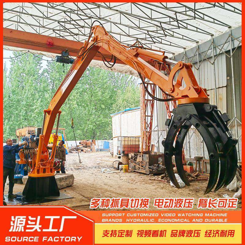 电动固定式抓木机抓木材草包废铁毛竹液压旋转抓钢机,搬运/仓储/物流设备,其他起重搬运设备,淘宝优惠券,粉丝福利购,淘宝优惠卷