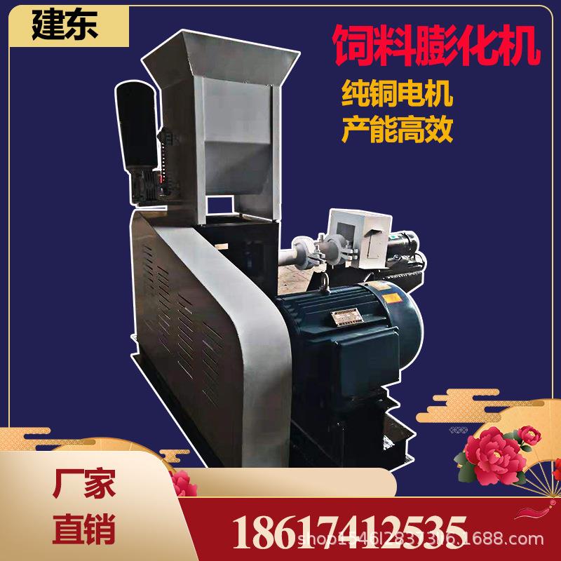 家用面粉膨化机电动膨化辣条机谷物营养粉膨化设备五谷代餐冲调