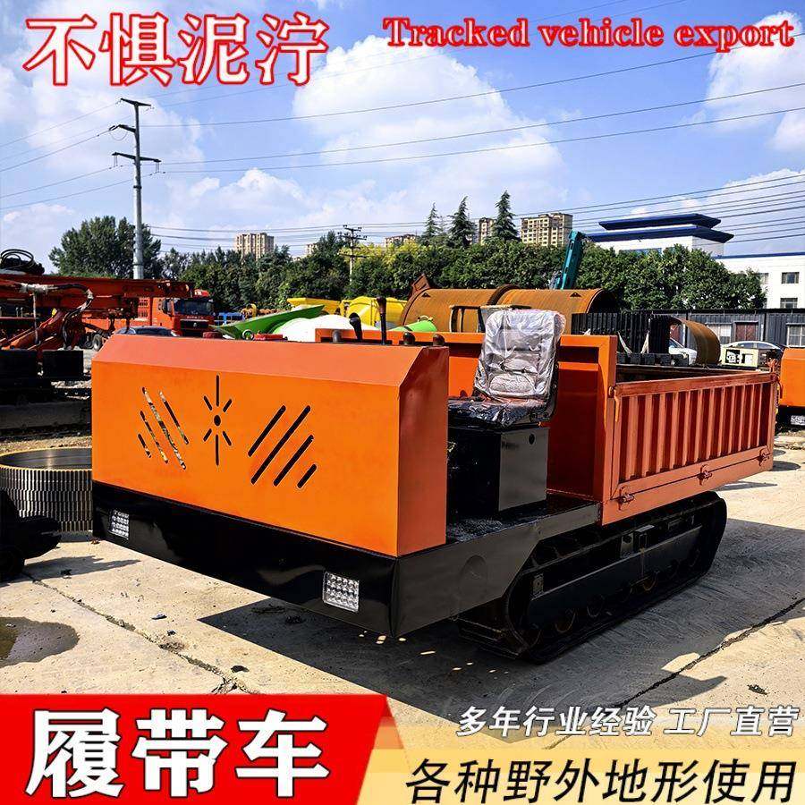 山地果园履带运输车液压翻斗粮食肥料农田运输车农机爬山虎,搬运/仓储/物流设备,其他起重搬运设备,淘宝优惠券,粉丝福利购,淘宝优惠卷