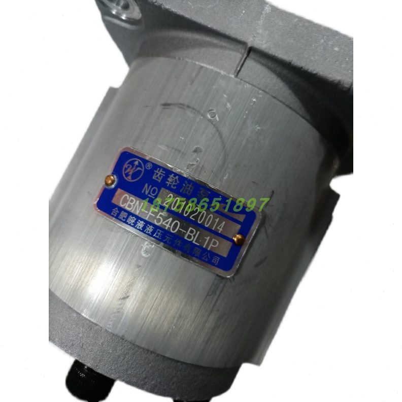 BF1 -BC合肥皖P 油泵齿轮泵 1PLBL齿轮油泵HBL叉车液压N液540-F