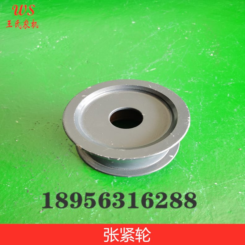 轮--收割机马1张紧2*  (脱粒)E0配件8549/35850CE  洋720