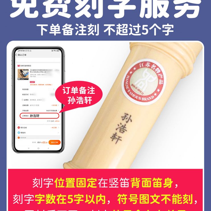 奇八孔小学生课8竖笛堂入门美英式高音乐器儿童笛子孔初学