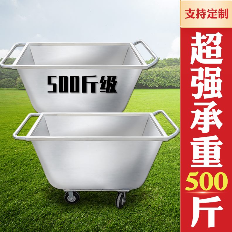 猪场喂养殖场不锈钢猪料饲料推车车手料饲料翻斗车推车车场猪车