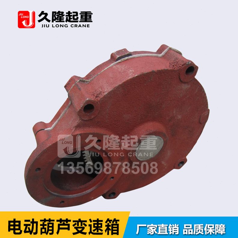 运T5小配件101T3T变速跑车小车2T齿轮起重减速机电动葫芦箱T吨行