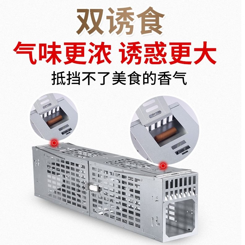 夹子全自动捕鼠抓老鼠神器子鼠家用捉器耗地扑鼠笼子黑科技双开门