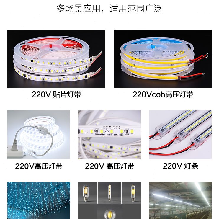 高压V亮无极光C灯光灯220OB控制器调灯带条LED灯串丝调节度钨遥控