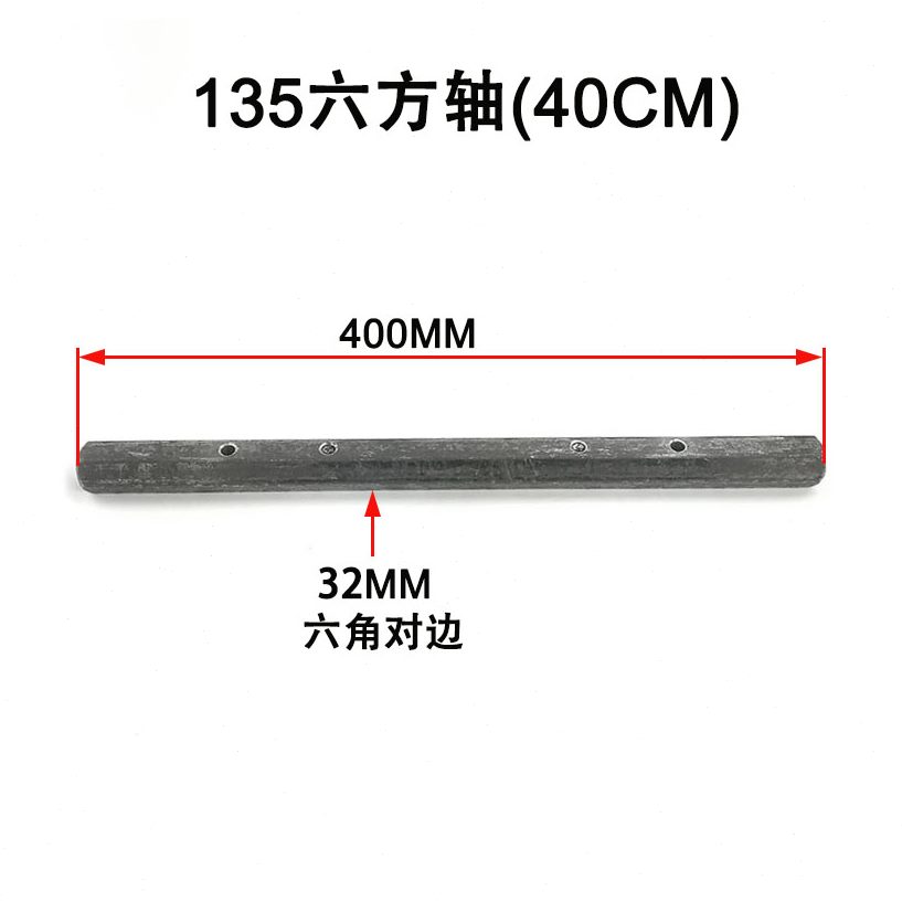 轴18151 微耕机 方轮轴F 六走大全输出8配件 1370型7角六棱行6F
