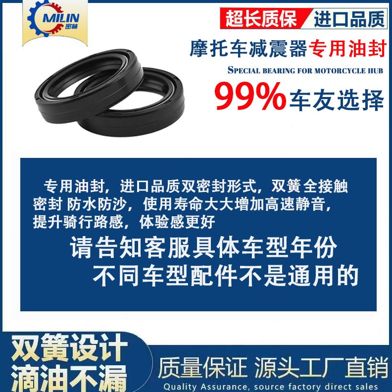 阳前减震50油封AD踏板摩托车V锐VV3大适用150AD油封前叉避震器
