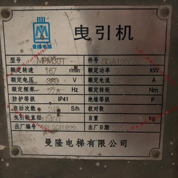 /MTM5曳引适用/T6PM3*曳引0*00轮电梯10*40*轮40PM30 曼隆10电梯