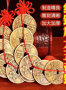 纯铜五帝钱挂件大号铜钱串子中国结五帝钱挂件铜钱串子五帝钱挂件