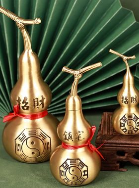 纯铜葫芦摆件空心开口开盖纳福安宅大小号挂件黄铜真铜家用客厅
