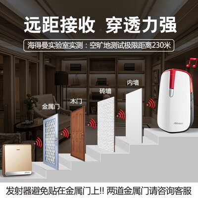 防水提远电子商用老人呼叫器电海超示得曼门铃无线家用距离自发按