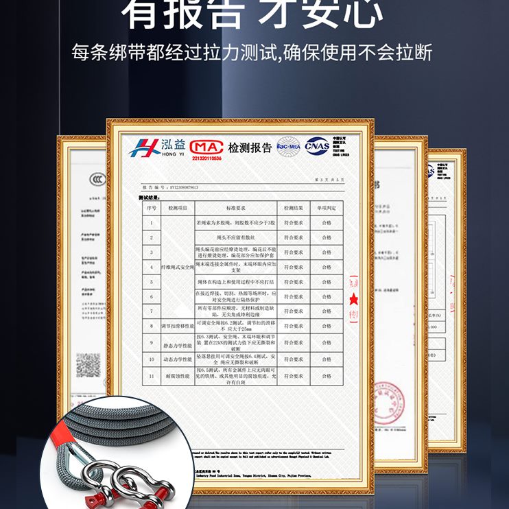 牵引绳20绳高吨断救援汽车拖车绳轿车吨拉车冲30绳越野家用防强度