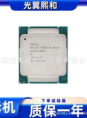 Intel Xeon E5 2643V3 3.4GHZ 6核/12线程 LGA 2011-3 E5 v3系列