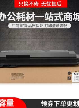 适用夏普MX-561ST粉盒M5621R B5051R墨盒B6051R B6081D复印机碳粉