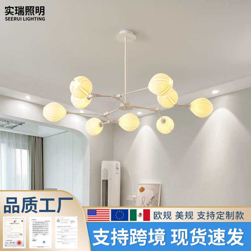 2025年新款客厅主灯奶油风现代简约北欧灯饰玉兰花蕊灯罩主卧室灯