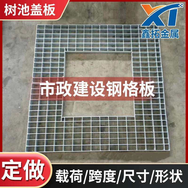 圆形方形树池盖板格栅树坑篦子钢格栅板树池盖板不锈钢树池篦子,鲜花速递/花卉仿真/绿植园艺,割草机/草坪机,淘宝优惠券,粉丝福利购,淘宝优惠卷