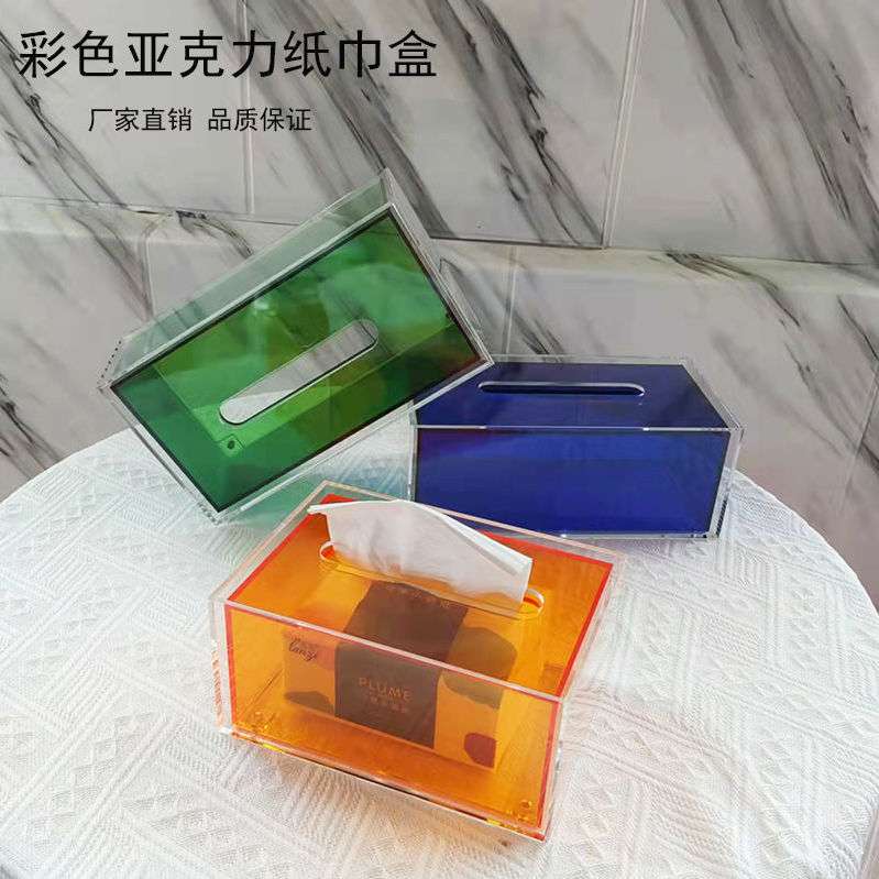 创意透明亚克力纸巾盒家用客厅抽纸盒架简约轻奢风茶几餐巾