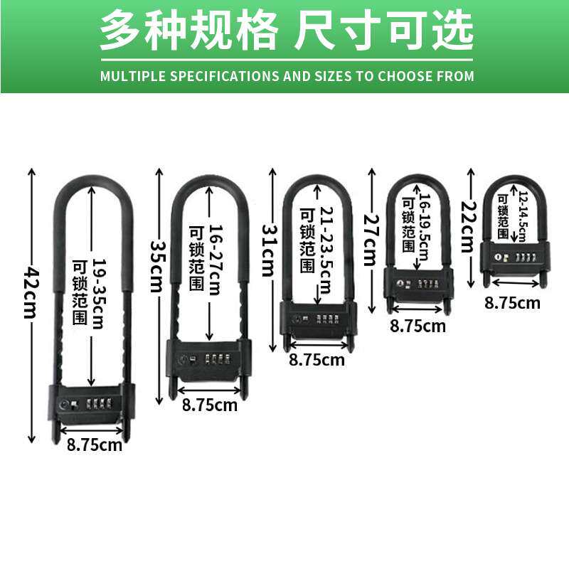 源头厂家玻璃门锁U型推拉门加长大门锁密码锁挂锁可调节长度