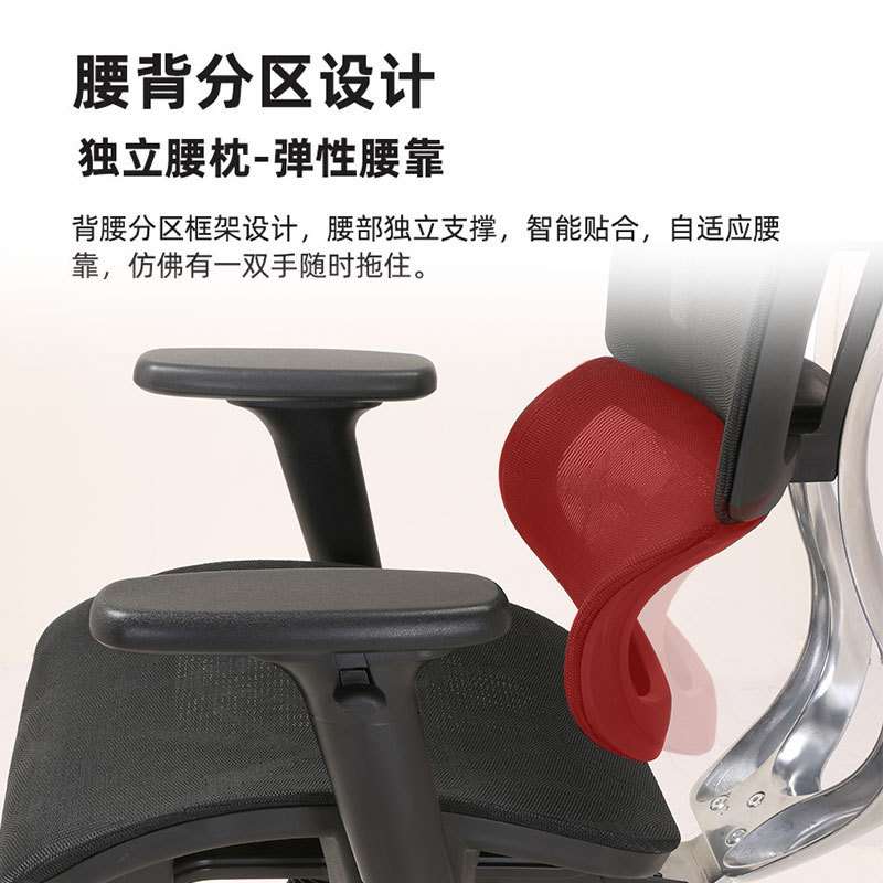 亚马逊办公椅人体工学椅升降电脑椅子老板椅电竞椅椅子久坐舒服