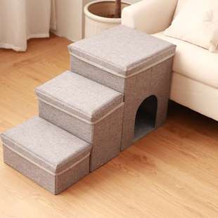 狗狗楼梯老猫小狗台阶凳带储物空间沙发狗坡道可折叠小狗楼梯梯子