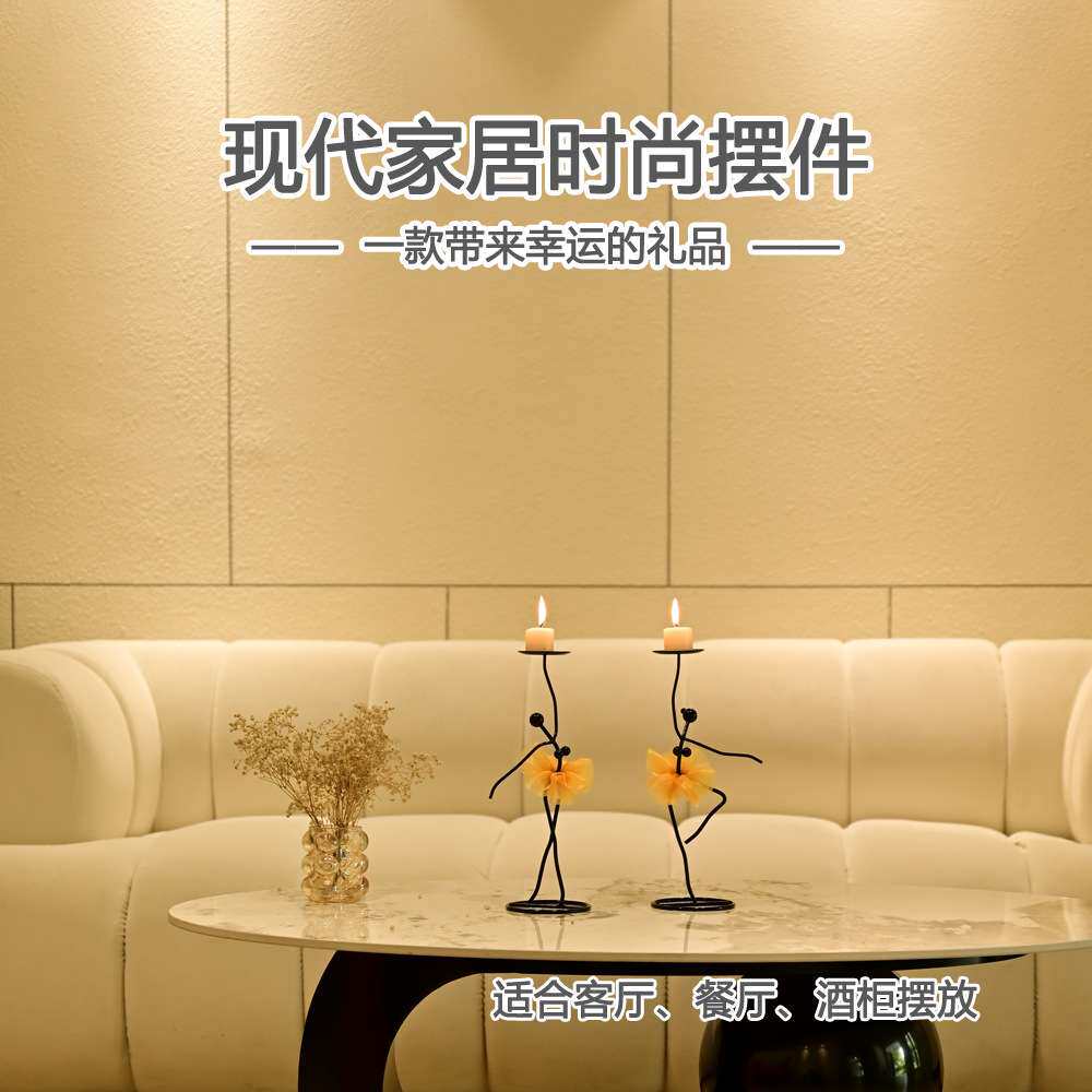 居家典雅 金属烛台芭蕾舞者蜡烛架酒店餐厅现代家居简约装饰摆件
