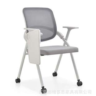 折叠会议椅带写字板一体椅学生写字板椅书写板听写椅网布靠背椅