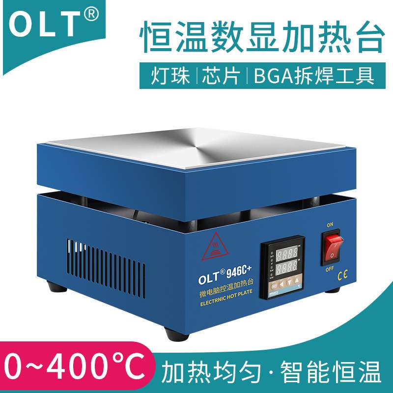 加热平台恒温预热台电热板LED维修灯珠手机拆屏机BGA返修台烫膜机