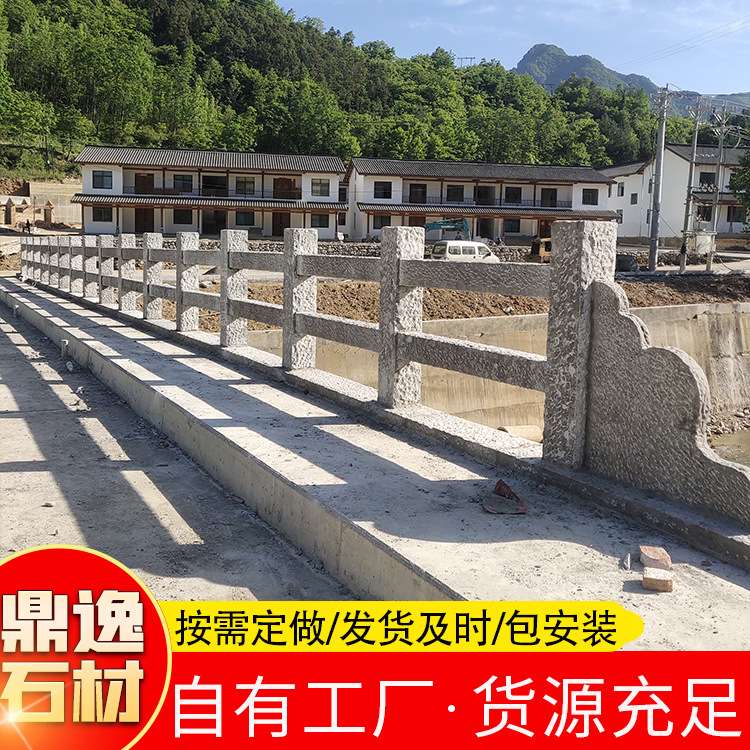 鼎逸青石石栏杆 镂空人工雕刻 公园人工湖河边护栏石栏杆厂家直售