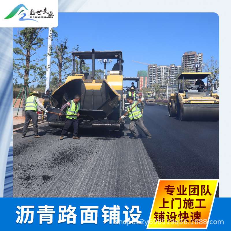 高速公路城市道路混凝土黑色沥青路面施工面层摊铺工程铺设施工队
