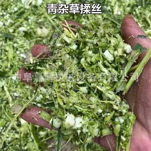 新款铡草揉丝机打草机自动进料干湿两用牛羊养殖秸秆粉碎切草碎草
