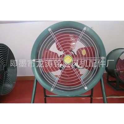 长期生产供应 岗位式轴流风机 不锈钢轴流风机 价格优惠 欢迎选购