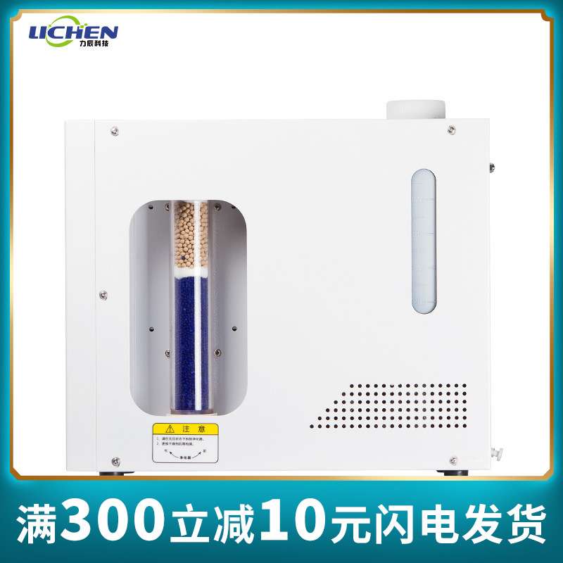 空气发生器LCA-5气相色谱仪气体源纯净智能