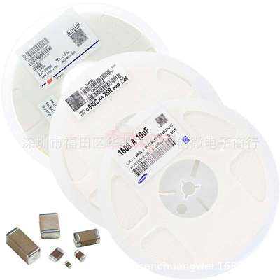 0603 贴片陶瓷电容12P/18P/22P/33P/39P/47P/56P/68P/82P/100PF