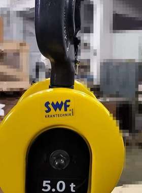 KONECRANES 科尼吊钩总成 CXT5钢丝绳葫芦  QC 52301092   5吨