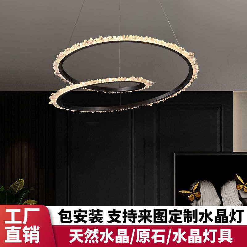 2025新款不锈钢黑色轻奢艺术客厅吊灯 现代奢华大气天然水晶吊灯