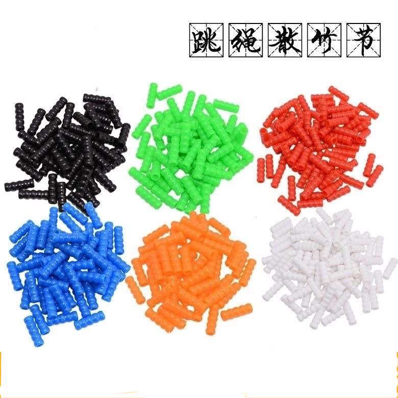 跳绳硬竹节珠子专业花样式珠节防磨损环保高耐寒耐摔大珠散装配件