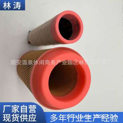 E2000L空气滤芯空气压缩机粉尘过滤芯适用工业工程机车