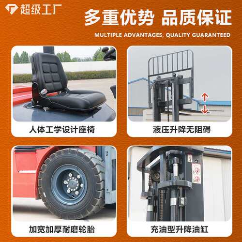 柴油叉车3吨5吨内燃重型座驾式液压升降搬运装卸车四轮内燃叉车