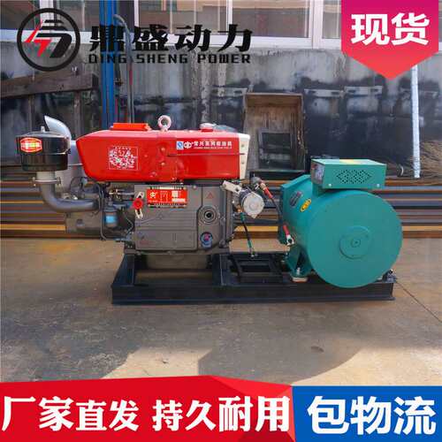 厂家供应15千瓦单缸柴油发电机组常兴电启动养殖用15kw发电机
