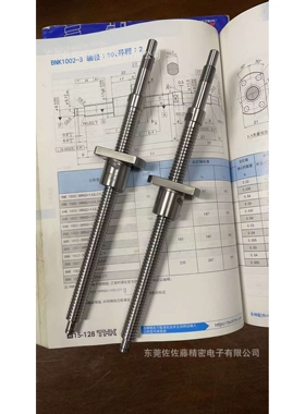 THK滚珠丝杆BNK1202-3RRG0+154LC3Y BNK1202-3RRG0+204LC3Y