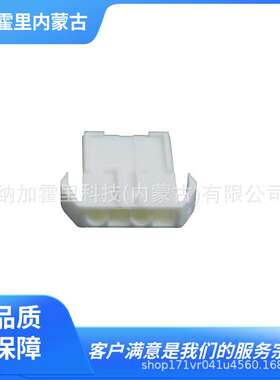 JST 日压 连接器用外壳 B3PS-VH B4PS-VH B5PS-VH PHR-10 PHR-2