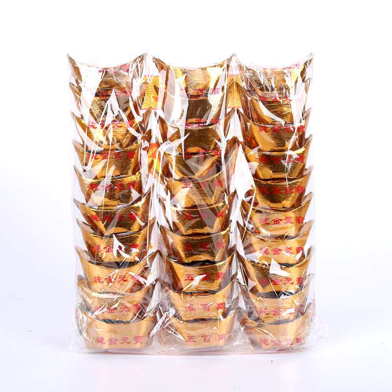 祭祀用品五七花五七伞打孔纸钱路路通金元宝草香五期花盆全套用品