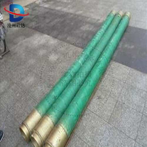 混凝土布料机胶管  DN125*3米末端胶管  湿喷机胶管