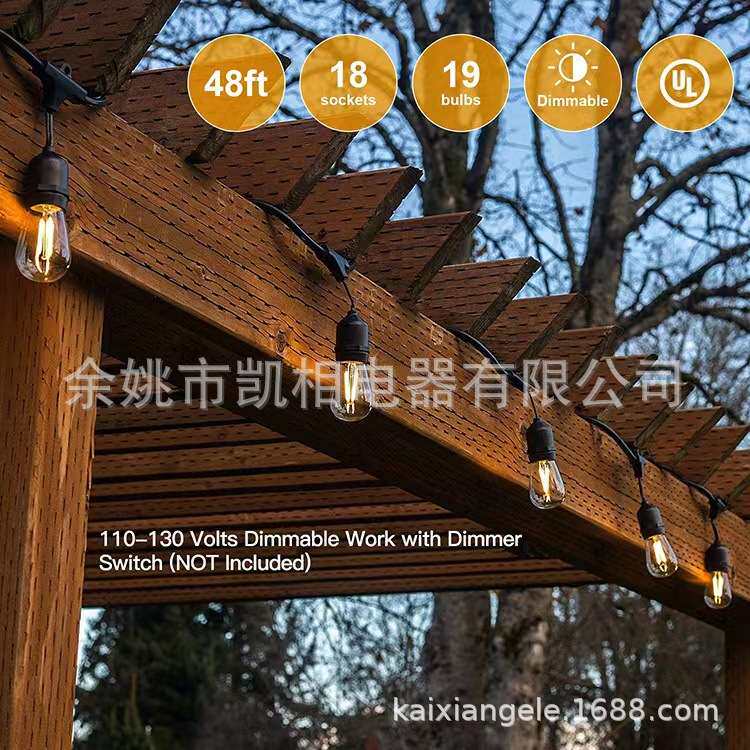 E12E14E26/E27S14灯串线户外防水家用庭院灯泡氛围灯led灯调光