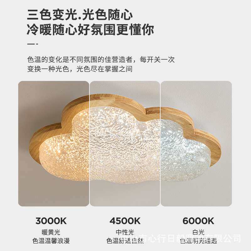 云朵灯女孩卧室吊灯现代简约儿童房灯饰温馨浪漫胡桃木日系房间灯