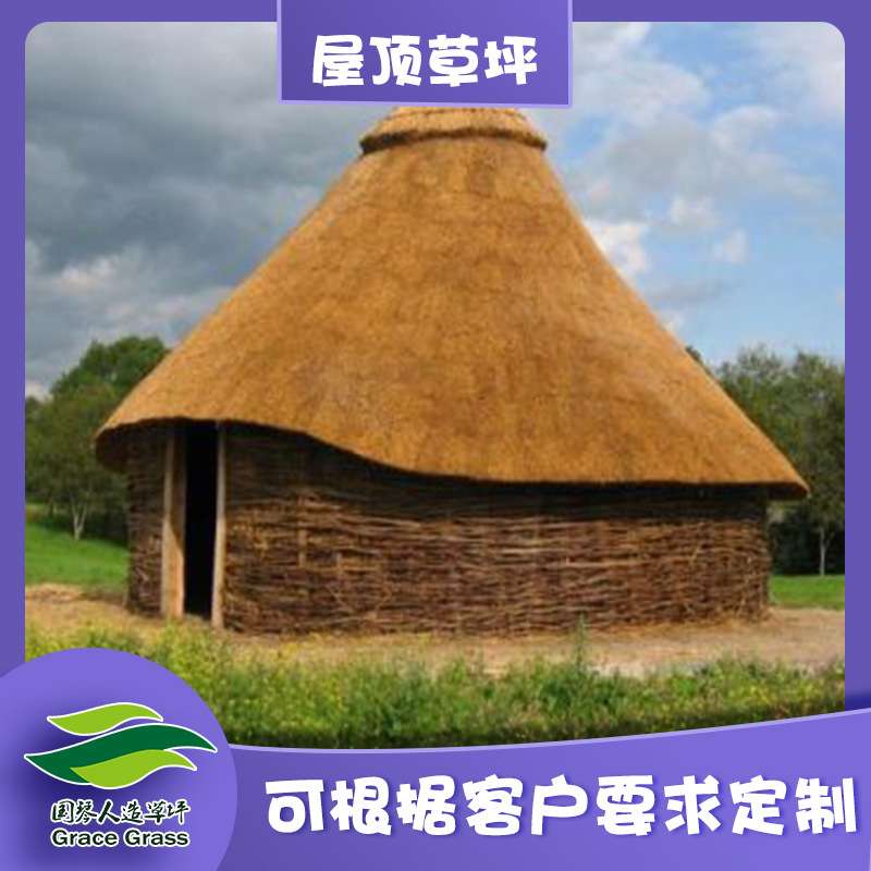 热销仿真枯色茅草黄色屋顶稻草人造草坪楼顶凉亭仿真地毯