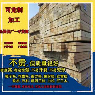 铁杉木圆柱 樟子松圆木建筑防腐木 古建花旗松圆木圆柱