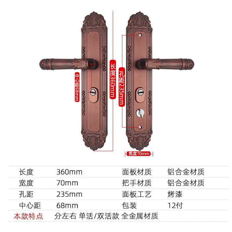 品发锁厂红古铜5099款防盗门拉手铝合金材质防盗门锁具锁芯把手