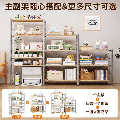日式置物架落地多层组合收纳架客厅阳台简约家用厨房微波炉储物架